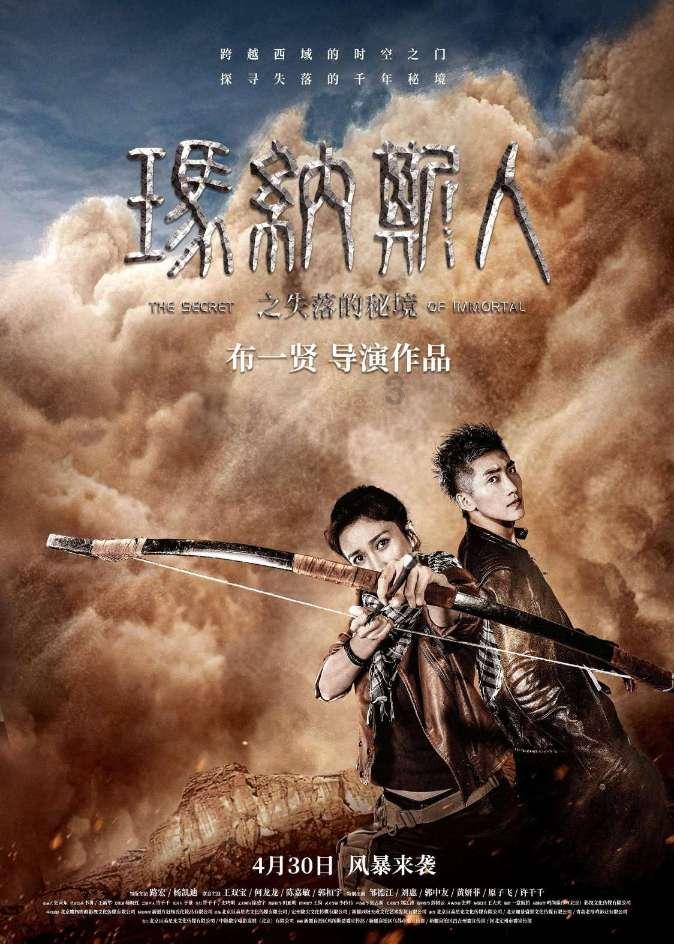 李欣华代表：推进生态环境治理和生态文明建设 创建和美乡村、美丽湖城