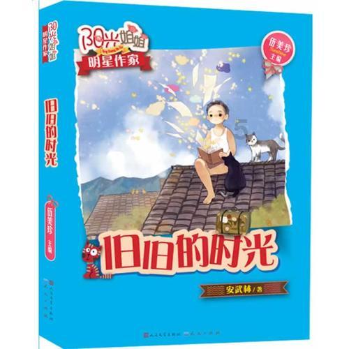 能不能把电脑cpu飞线出来放冰箱里散热？游戏画面
