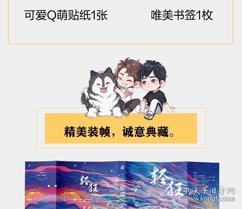 死神vs火影全人物游戏画面