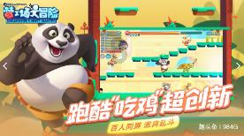 逃离天蓝色房屋