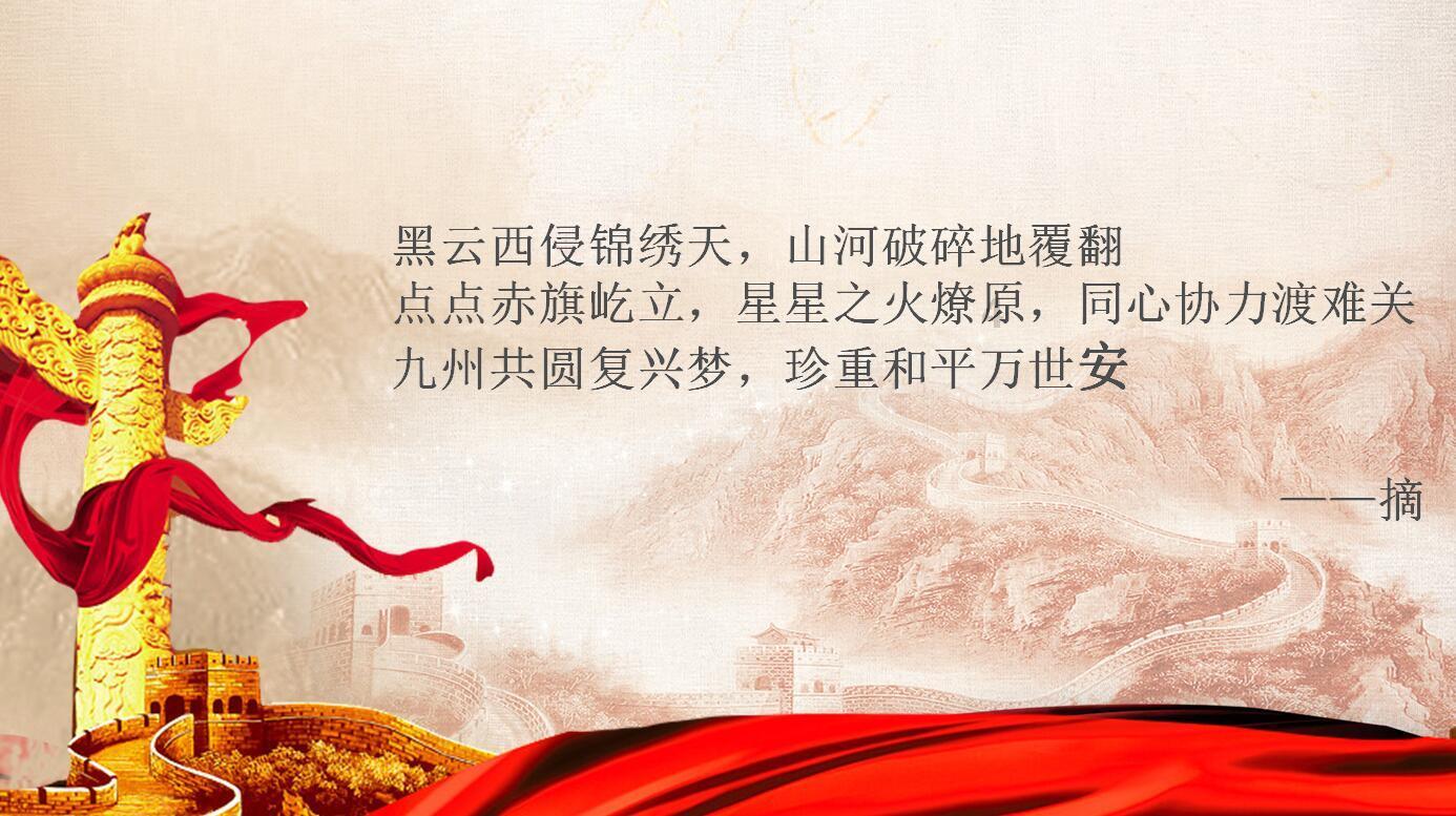 上仙有毒