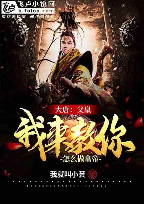 逃离幻想金字塔