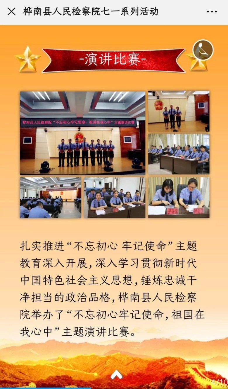 红色包臀裙的魅力穿搭秀,让你瞬间成为人群焦点